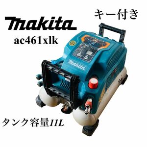 【廃盤】動作品 makita マキタ 高圧 エアコンプレッサ 11L ac461xlk カードキー セキリュティーキー 付 エアーコンプレッサー 工具 1スタ 