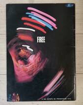 EL&P + Free ☆ '72年日本公演パンフレット_画像2