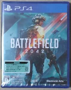 PS4 バトルフィールド(BATTLE FIELD) 2042 オンライン専用 【新品未開封】即決