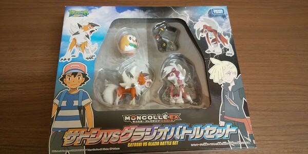 モンコレ　サトシvsグラジオ　バトルセット　　新品未開封　ポケモン　ポケットモンスター