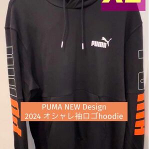 PUMAプーマ2024NEWデザインXLサイズ　冬から春先までちょうど良く！フーディ コットン プルオーバー パーカー XL 黒