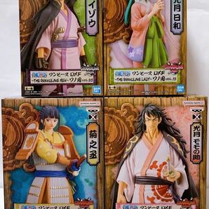 新品・送料無料【261】ワンピース ONE PIECE ワノ国 DXF フィギュア ４点 光月 モモの助 日和 菊之丞 イゾウ GRANDLINE extraの画像1