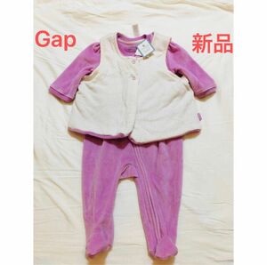 カバーオール ベビー服 ロンパース 長袖ロンパース ベビー　Gap ギャップ　ベストリバーシブル　