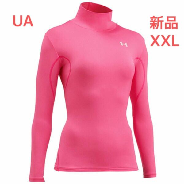 アンダーアーマー UNDER ARMOUR ロングスリーブ モックシャツ フィッティドスタイル　コールドギアタートルネック　シャツ