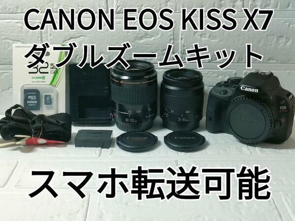 ★美品★Canon EOS Kiss x7 ダブルレンズキット スマホ転送可能