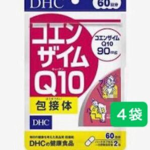 DHC コエンザイムQ10包接体60日分4袋