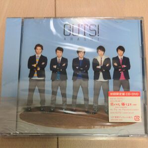 未開封品 GUTS! 嵐 CD+DVD 初回限定盤