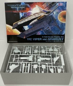 Ig528★未組立 1/144 ビックバイパーver. 「グラディウスV」 PLUM プラモ 中古★