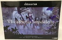 Wc796★グッドスマイルカンパニー 1/1 VI-carbonia lonsdaleite 「chitocerium(チトセリウム)」 中古 未組立★_画像1