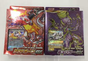 Ya177★ポケモンカード スターターセット テラスタル ラウドボーンex～他【未開封品2箱、開封品3箱】5箱セット 中古 ★