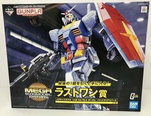 Wc630★バンダイ 一番くじ ラストワン賞 1/48 メガサイズモデル RX-78-2 ガンダム ソリッドクリアリバース 中古 未組立★