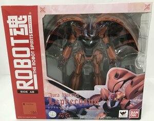 Wc688★バンダイ ROBOT魂 ＜SIDE AB＞ レプラカーン 聖戦士ダンバイン 中古 未開封★