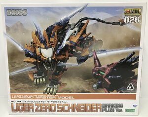 Wc807★コトブキヤ 1/72 RZ-041 ライガーゼロ シュナイダー マーキングプラスVer. 「ZOIDS ゾイド」 中古 未組立★