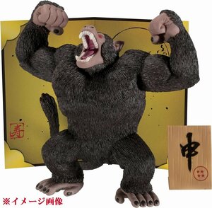 M871★ 【未開封品】ドラゴンボールZ 大猿 干支スタイル フィギュア / 中古 / BANPRESTO / プライズ ★