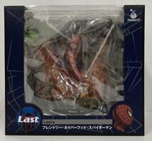 Ig494★未開封 フレンドリー・ネイバーフッド・スパイダーマン Happyくじ Last賞 MARVEL フィギュア 中古★_画像1