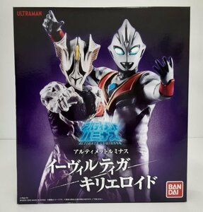 Ga819★アルティメットルミナス イーヴィルティガ/キリエロイド/未開封品/ウルトラマンティガ★