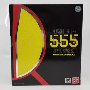 Ga800★S.H.Figuarts 仮面ライダーファイズ グローイングステージセット/開封品、箱イタミあり、動作確認済み/フィギュアーツ★