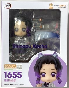 Ig395★未開封 ねんどろいど 胡蝶しのぶ 「鬼滅の刃」1655 フィギュア グッドスマイルカンパニー 中古★