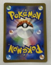 Qa959★ポケモンカード SV2a ポケモンカード151 SR エリカの招待 196/165 イタミ有 中古/1円スタート ゆうパケ可★_画像5