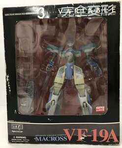 Wc845★YAMATO(やまと) 1/72 完全変形 VF-19A エクスカリバー ゲームカラーバージョン マクロス VF-X2 中古 ジャンク品 現状渡し★