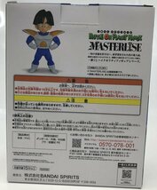 Wc748★一番くじ ドラゴンボール BATTLE ON PLANET NAMEK C賞 MASTERLISE 孫悟飯 フィギュア 中古 未開封品★_画像6