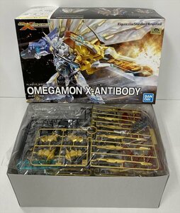 Ig468★未組立 Figure-rise Standard Amplified オメガモン X抗体 「DIGITAL MONSTER X-evolution」バンダイ プラモデル 中古★