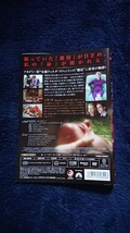 ミラノ、愛に生きる DVD レンタル落_画像2