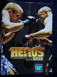 HEROS 2005 ミドル級世界最強王者決定トーナメント開幕戦 DVD レンタル落