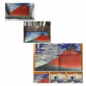 プレゼント 神奈川沖浪裏 赤富士 ランチマット ＋少し難 赤富士２枚セット クッションカバー１枚 ランチマット１枚 