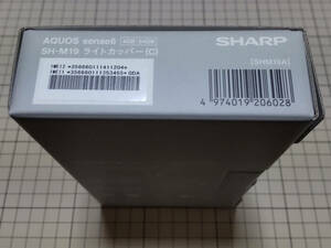 アクオス AQUOS sense6 SH-M19 SIMフリー ライトカッパー