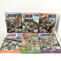 オール未開封 計36点 週刊 昭和にっぽん 鉄道ジオラマ 第20号〜第55号 DeAGOSTINI デアゴスティーニ ディアゴスティーニ Zゲージ 鉄道模型_画像7