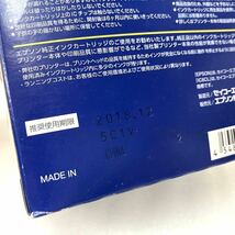 内袋未開封 EPSON エプソン インクカートリッジ IC6CL50 純正 6色パック ブラック シアン マゼンタ イエロー EP-705A PM-A920 PM-T960_画像5