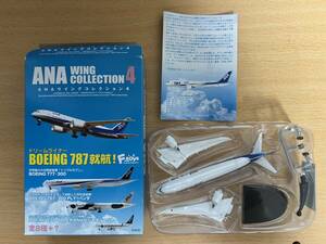 〓稀少〓◆未使用◆ANAウイングコレクション4 ①BOEING 787◆トリトンブルー 787ロゴ◆1/500