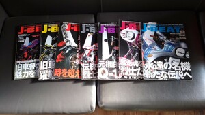 J−BEAT 旧車會　族車　Q−1大特集　伝説　当時物　7冊セット 2012〜2013 永久保存版