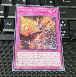 遊戯王　ヴォルカニック・エミッション　DP28　スーパーレア　即決