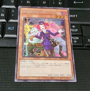 遊戯王　魔界発現世行きデスガイド　PAC1　絵違い　シークレットレア　即決