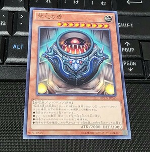 遊戯王　禁忌の壺　DOCS　ノーマルレア　即決