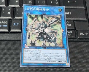 遊戯王　古代の機械弩士　LVP3　スーパーレア　即決