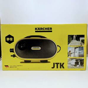 ケルヒャー KARCHER 家庭用高圧洗浄機 JTK SILENT PL サイレントプラス ジャパネットオリジナルセット 1.600-901.0 箱入り 静音 掃除用品の画像2