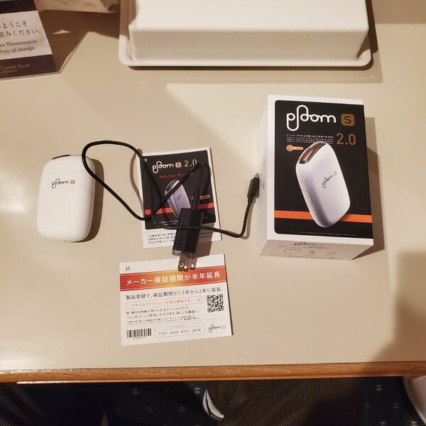 Ploom S 2.0 プルームエス