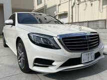 【極上美車】メルセデスベンツ・ベンツ S400h ハイブリッド Sクラス AMGスポーツ レーダーセーフティ ラグジュアリー W222【車検ロング】_画像3