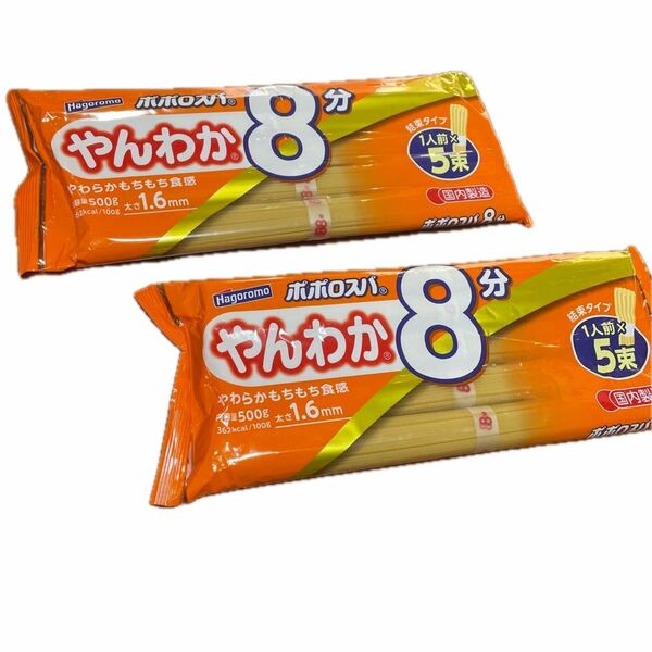 ポポロスパ／はごろもフーズ／やんわか8分／500g〈100g×5束〉2個で！