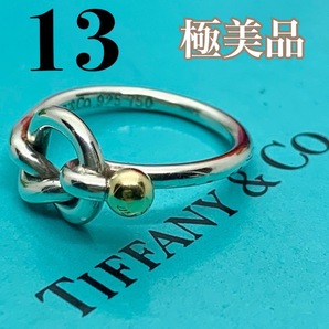 C46 極美品 ティファニー ラブノット リング コンビ 指輪 およそ 13 号