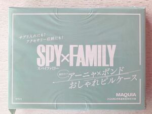 即決★送料込★MAQUIA付録【SPY×FAMILY アーニャ×ボンド おしゃれピルケース】マキア2024年2月号 付録のみ匿名配送 スパイファミリー