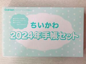 即決 送料込★キラピチ付録【ちいかわ スケジュール帳セット】2023年12月号 付録のみ匿名配送 なんか小さくてかわいいやつ ハチワレ ウサギ