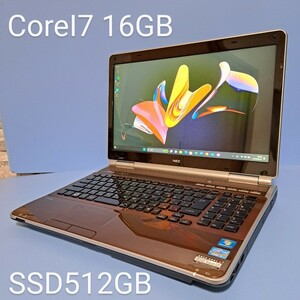 ★最強CoreI7★メモリ16GB★新品SSD512GB NEC/LL750/F/YAMAHAスピーカーWindows11Pro/ブルーレイ/Office2019H&B/lavie/クリスタルブラウン