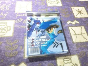 ★ケース新品/初回仕様★機動戦士ガンダム SEED SUIT CD vol.1(スーツCD (1)) ストライク キラ・ヤマト(保志総一朗) 井上喜久子 石田彰