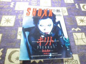 SHOXX (ショックス) 2000年 11月 X JAPAN hide SEX MACHINEGUNS MALICE MIZER LAREINE Janne Da Arc PIERROT ポスター