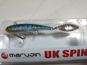 マルジン UKスピン/UK SPIN 22g リアルマイワシ 同梱可能 (商品説明欄要確認)