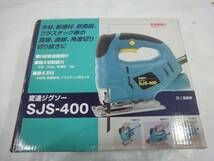 ◆J30-6G9523/【通電確認済】電動工具　３点★変速振動ドリル/変速ジグソー/電気ドライバードリル【新興製作所】_画像4